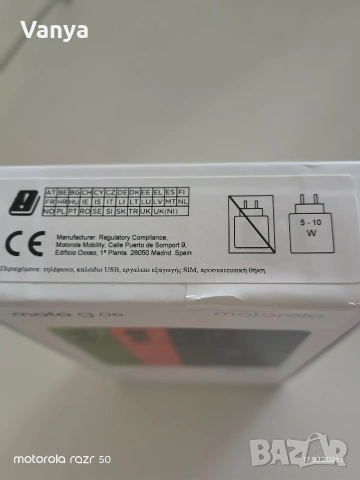 смартфон Moto g 06, снимка 6 - Motorola - 53874349