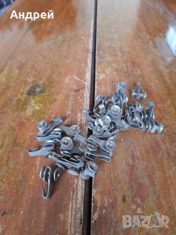 Стари кукички,куки за пердета #3