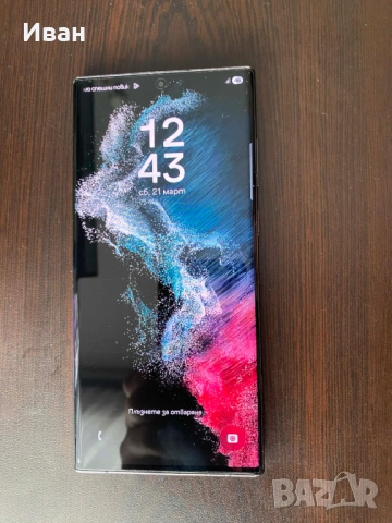 Samsung Galaxy s22 Ultra 256gb