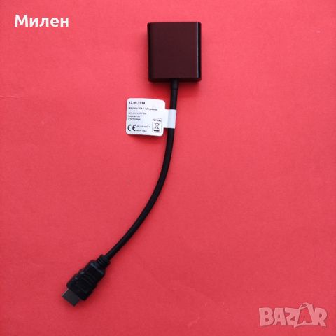 HDMI VGA преходник конвертор адаптер, снимка 1 - Кабели и адаптери - 45112782