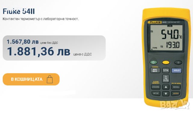 FLUKE 54 II B контактен цифров термометър с 2 сонди, снимка 7 - Друга електроника - 46483329