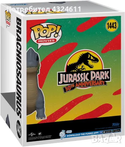 Колекционерска фигурка динозавър, Funko Pop Movies Jurassic Park брахиозавър, Размер 15 cm (6 инча),, снимка 3 - Фигурки - 49518644