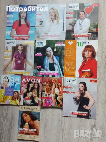 Списания, визитки, календарчета, плакати, кибрити, снимка 3 - Колекции - 19487323