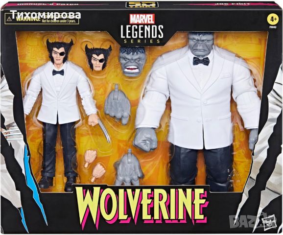 Екшън Фигури Marvel Legends Wolverine и Hulk, снимка 1 - Фигурки - 46323776