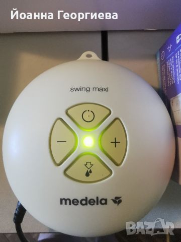 Електрическа двойна двуфазна помпа за кърма Medela Swing Maxi, снимка 10 - Помпи за кърма - 45915645