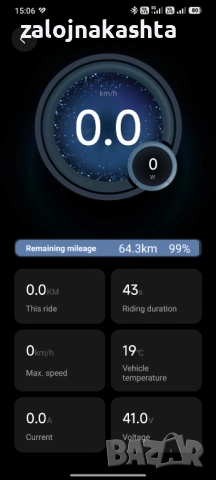 Ninebot KickScooter MAX G30D II, снимка 10 - Велосипеди - 53258585