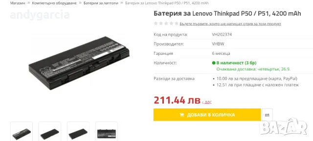 Lenovo Thinkpad P50 P51 P52 00NY490 00NY491 00NY492 00NY493 , 100% оригинална батерия 92% капацитет, снимка 2 - Други - 47321149