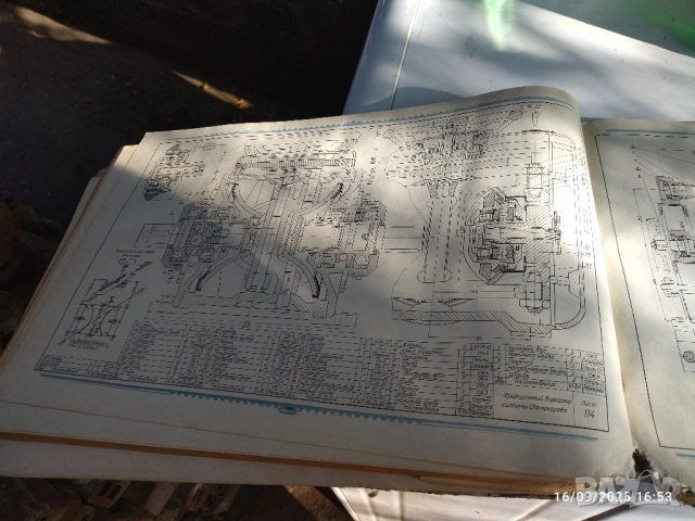 атлас детайли машини, снимка 5 - Други машини и части - 51736635