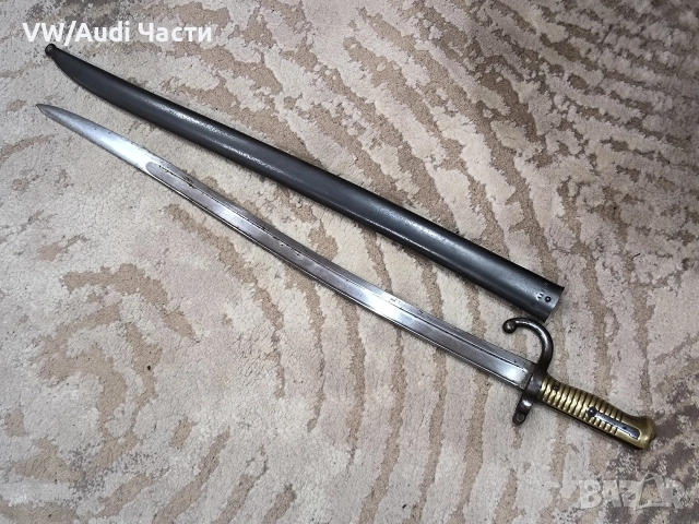 Френски щик нож байонет Шаспо Chassepot M1866, снимка 2 - Антикварни и старинни предмети - 52866264