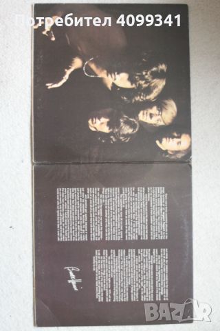 Грамофонни плочи Black Sabbath u The Doors, снимка 7 - Грамофонни плочи - 45761124