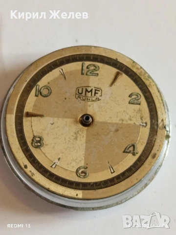 Лот стари механични часовници СССР, ГДР за части, ремонт КОЛЕКЦИЯ 37196, снимка 13 - Антикварни и старинни предмети - 54187973