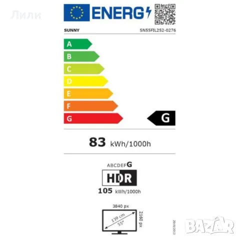 Телевизор Sunny 43 инча, снимка 2 - Телевизори - 48396953