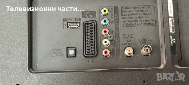 Телевизор LG 42LF561V с чисто нова LED подсветка и 6 месеца гаранция, снимка 3 - Телевизори - 46544760