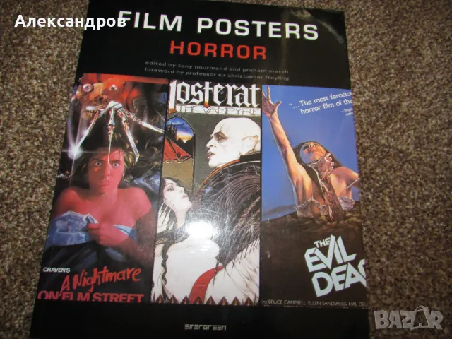Horror film posters 