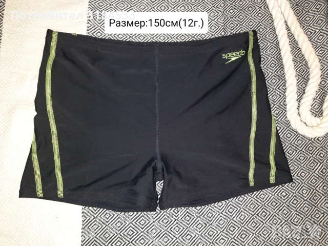 Бяански за момчета, снимка 2 - Детско бельо и бански  - 53892699