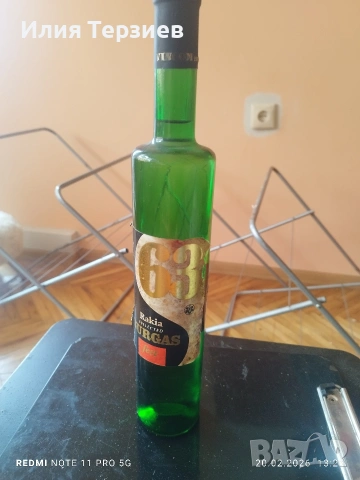 Рядка Находка: Колекционерска Ракия „Бургас 63 Selected“ (Реколта 2000 г.), снимка 4 - Колекции - 53560594
