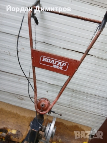 БОЛГАР МБ5 НА ЧАСТИ , снимка 3 - Селскостопанска техника - 52101149