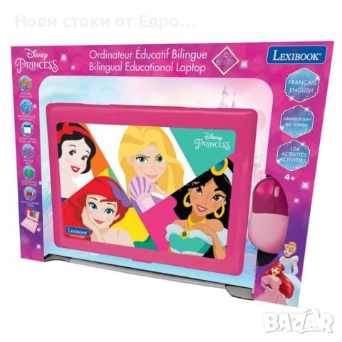 Lexibook Disney Princess Bilingual Educational Laptop English and French - образователен детски лапт, снимка 2 - Лаптопи за игри - 46308903