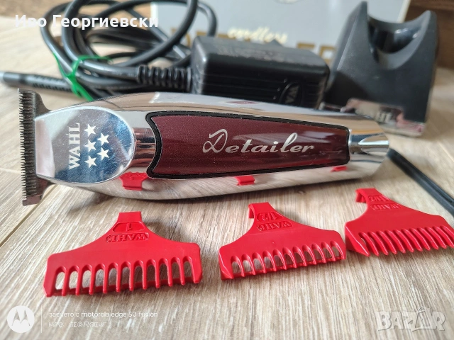 Машинка(тример)Wahl Detailer