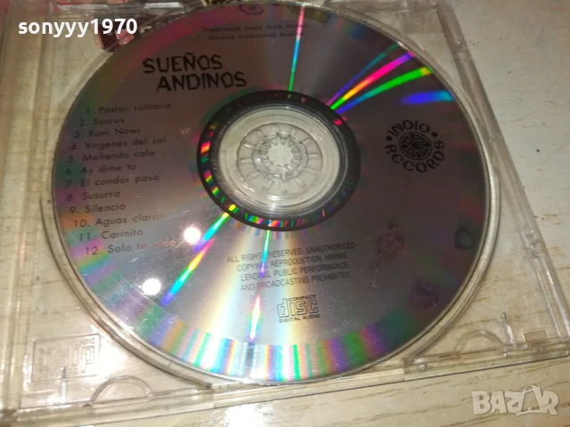 SUENOS ANDINOS CD 1506250939, снимка 5 - CD дискове - 50670222
