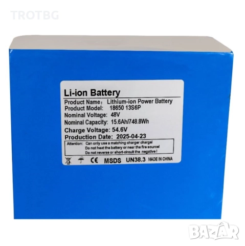 48V 15Ah литиево-йонна батерия за електрически скутери KuKirin G2 Pro, снимка 4 - Друга електроника - 52666761