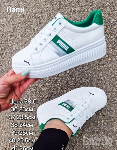 Дамски кецове , снимка 4 - Кецове - 53951219