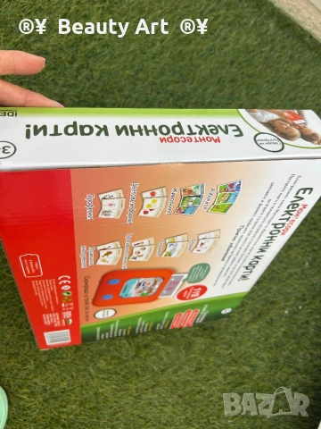 Играчка , Електронни карти 3+, снимка 2 - Образователни игри - 51675458