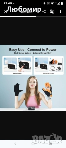 Роботизирана ръкавица дясна L за хемплегия, инсулт, парализа, артрит, снимка 4 - Други - 54097462