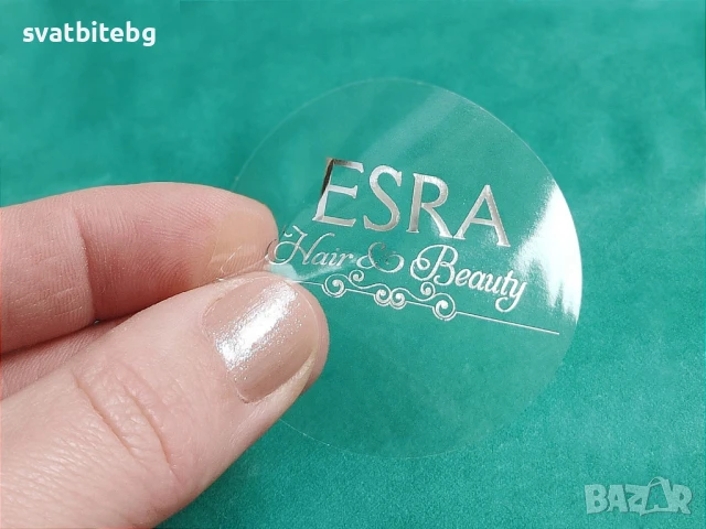 Етикети за Бутилки, Етикети за Подаръчета, снимка 9 - Декорация - 50588894