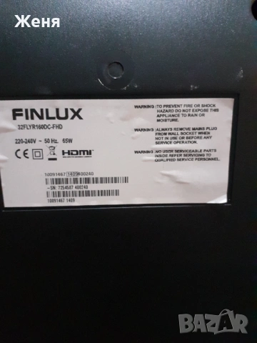 TV Finlux 32FLYR160DC - FHD за части, снимка 3 - Части и Платки - 53852454