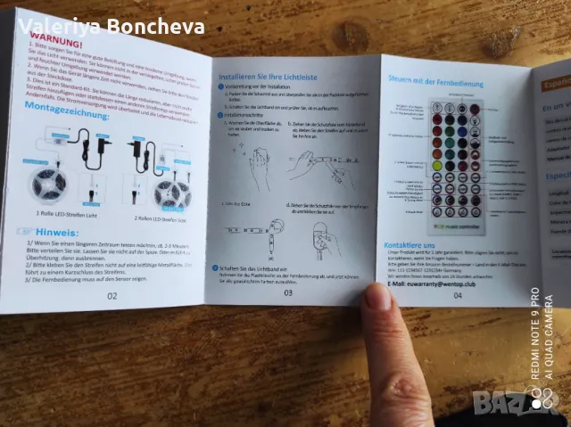 Лед осветителна лента, снимка 2 - Лед осветление - 49698954