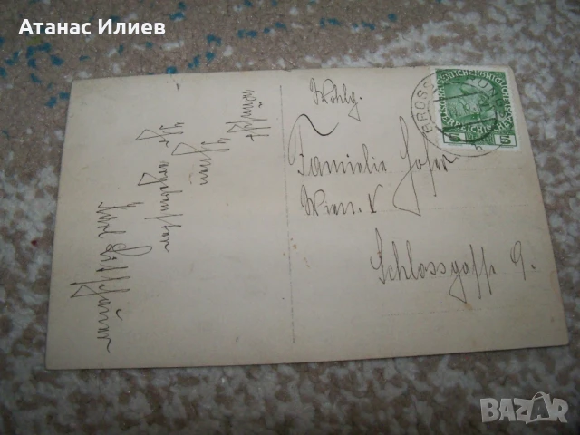 Стара австрийска великденска пощенска картичка 1912г., снимка 3 - Филателия - 50773979