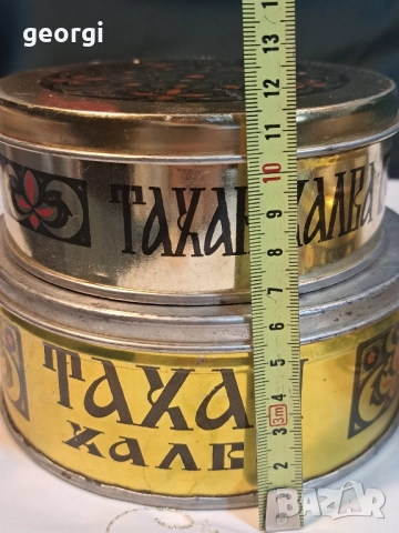 4 ретро ламаринени кутии от тахан халва 27/5, снимка 4 - Колекции - 51740261
