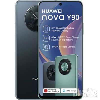 Huawei Nova Y90 Dual SIM, 128GB, 6GB RAM, 4G, Black