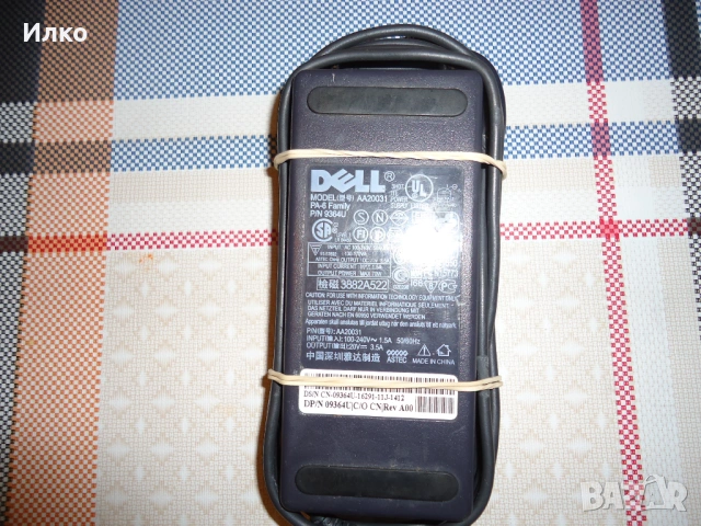 Зарядно за лаптоп Dell, снимка 2 - Части за лаптопи - 53204048