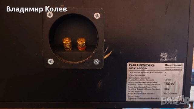 Hi-fi Тонколони, снимка 7 - Аудиосистеми - 54062507