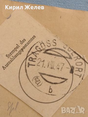 Стар рядък печат от пощенски плик 1947г. Германия за КОЛЕКЦИЯ ДЕКОРАЦИЯ 46007, снимка 3 - Филателия - 46396568