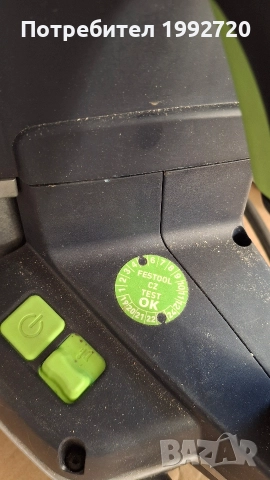 Кантираща машина Festool conturo , снимка 4 - Други машини и части - 52755099