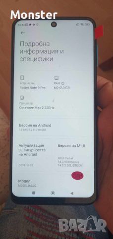 Xiaomi Redmi Note 9 pro 6GB/128GB, снимка 4 - Xiaomi - 46366659