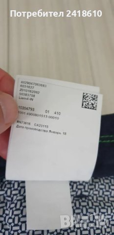 Hugo Boss Comfort Stretch Slim Fit Short Mens Size 52/ 34  НОВО ОРИГИНАЛ! Мъжки Къси Панталони!, снимка 9 - Къси панталони - 47163944