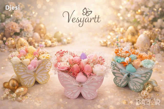 Букет със соеви свещи с декорация за Великден