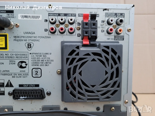 Продавам домашна аудио система AIWA GDV335EZ 2x70W, снимка 14 - Аудиосистеми - 53252863