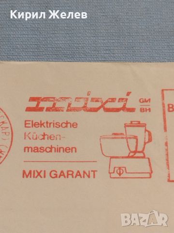Два стари пощенски пликове с печати Германия за КОЛЕКЦИЯ ДЕКОРАЦИЯ 46033, снимка 4 - Филателия - 46397598