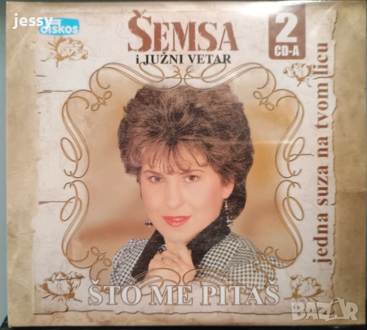 Semsa - Semsa 2002 / 2 X CD Semsa - Sto me pitas / Jedná suza na tvom licu, снимка 5 - CD дискове - 48360319