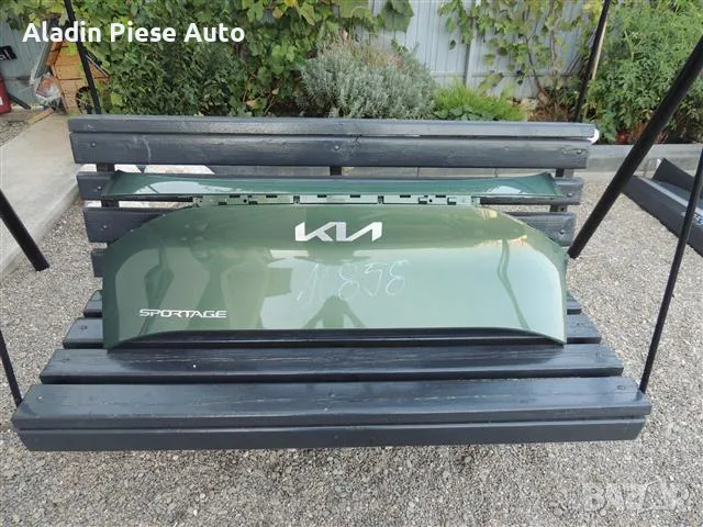 Kia Sportage орнамент на задната врата година 2022 2023 2024 код 87311-R2000 