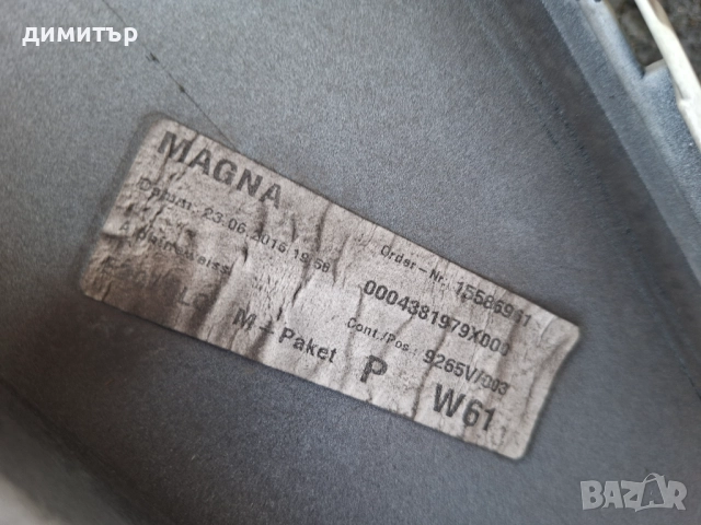 Предна броня за BMW f20,f21 2016г M Face 51118060285 , снимка 7 - Части - 51702616