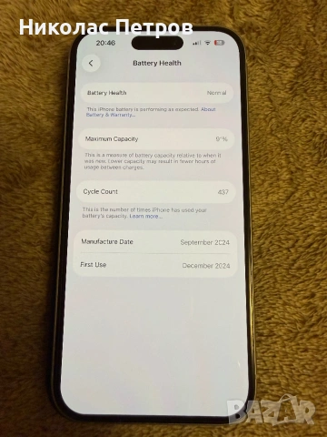 Iphone 15, Айфон 15, снимка 2 - Apple iPhone - 53598114