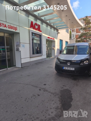 Траурни услуги  Радомир, Перник Брезник, Трън., снимка 8 - Траурни и погребални услуги - 52260484