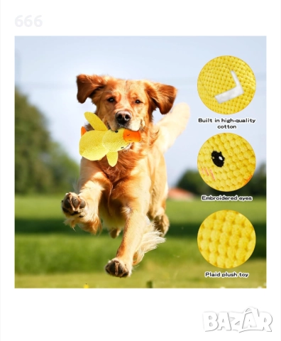 Играчка против стрес за кучета, снимка 2 - За кучета - 52578649