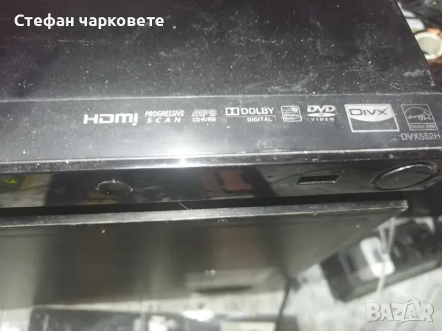 Dvd pleqr , снимка 2 - Плейъри, домашно кино, прожектори - 48476809